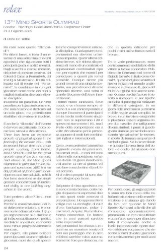 Memento