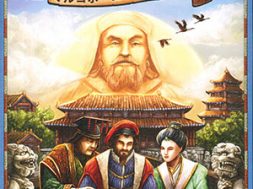 Marco Polo 2 JAP