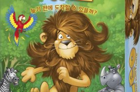 Leo_Box_KR