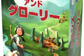 Clans-and-Glory_box_JP