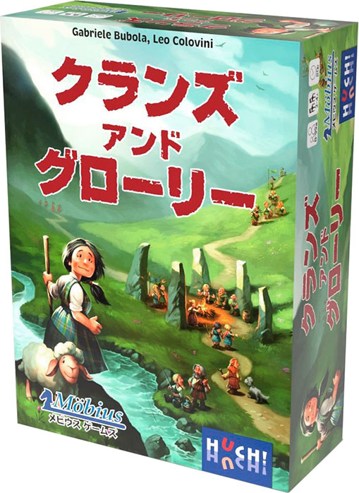 Clans-and-Glory_box_JP