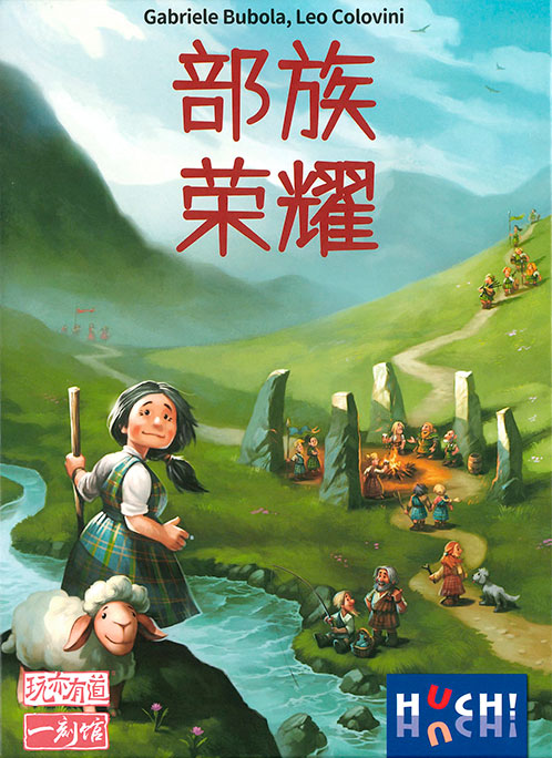 Clans and Glory – cover CH