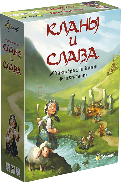 Clans and Glory_box_RU